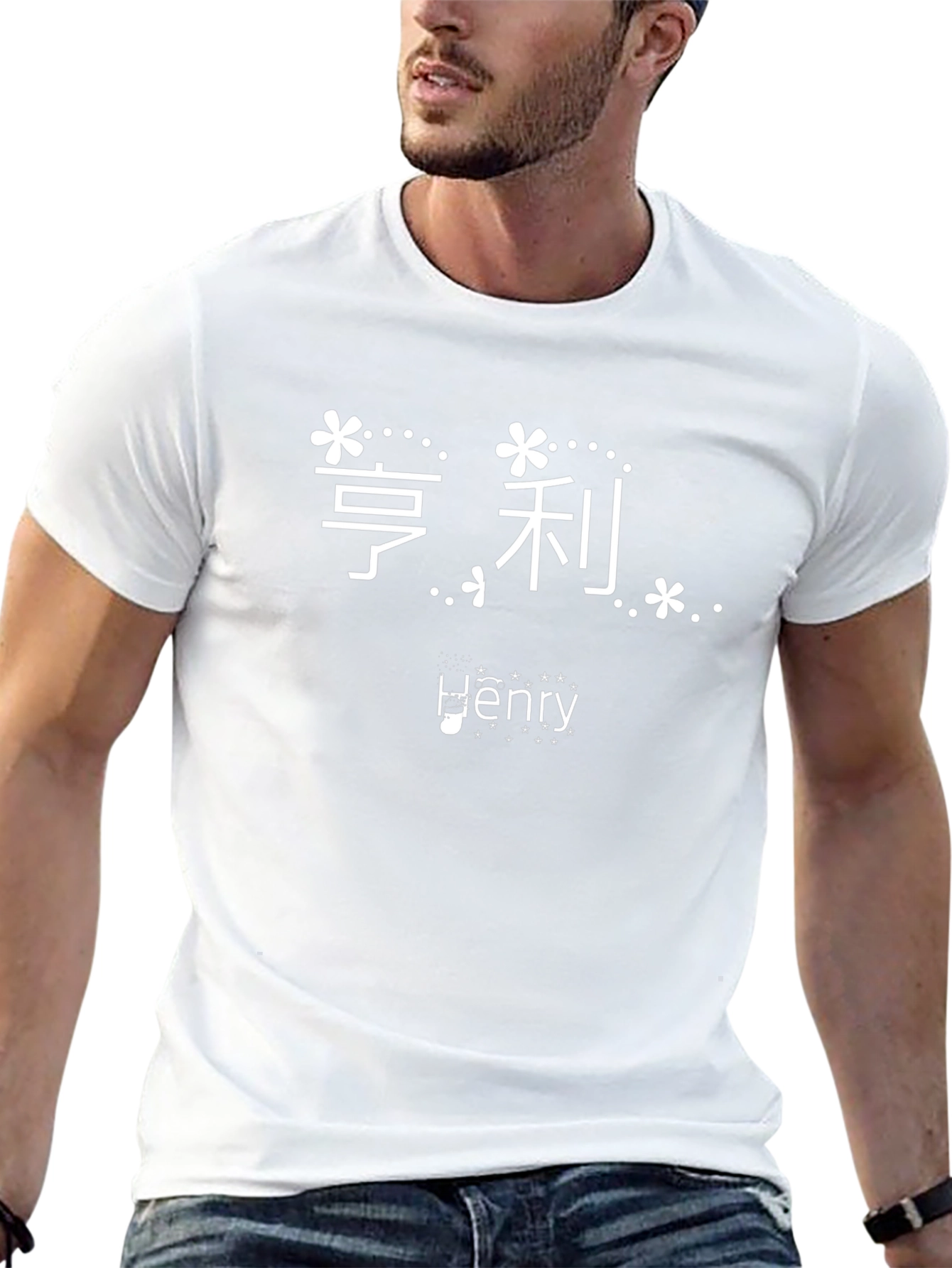 Henry Custom Floral Name T-Shirt