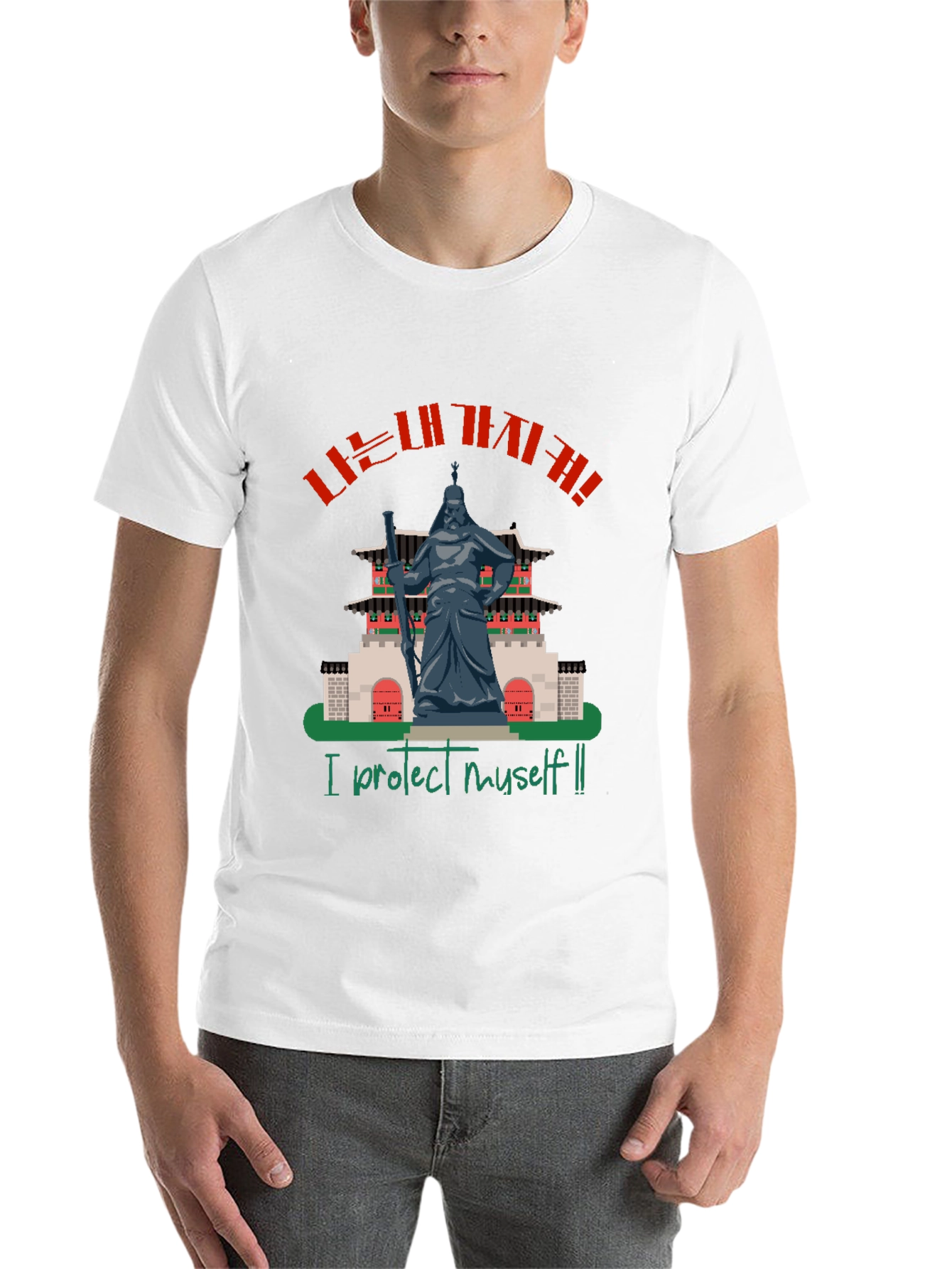 I Protect Myself T-Shirt