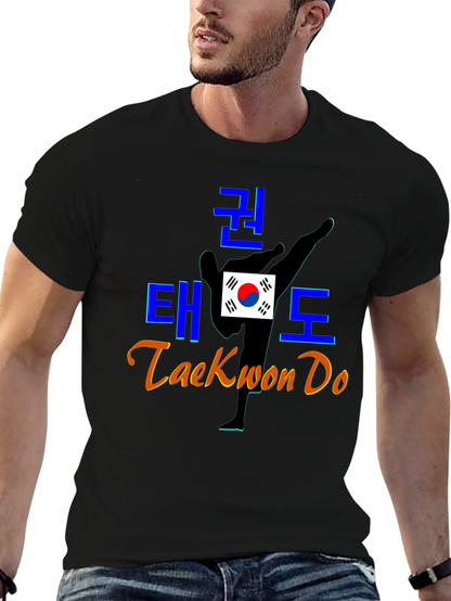 Taekwon Do T-Shirt - Korean Martial Arts Tee