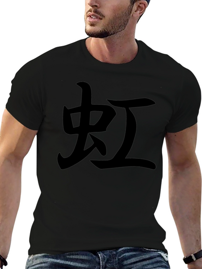 Mens Black T-Shirt with Japanese Character Print