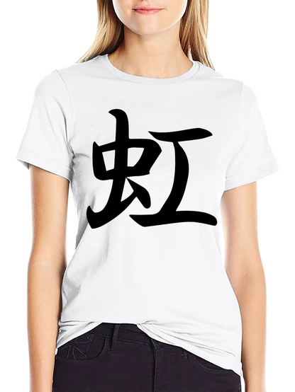 Mens Black T-Shirt with Japanese Character Print