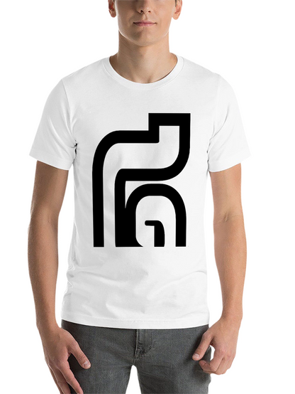 Modern Abstract Design Black T-Shirt