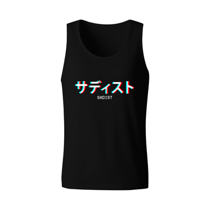 Japanese Glitch Sadist Text Streetwear Tank