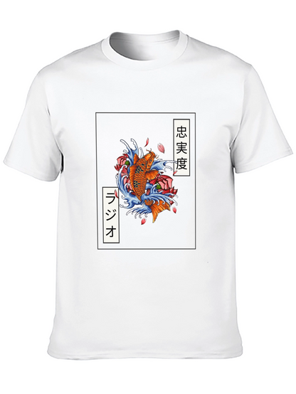 Koi Fish Japanese Art T-Shirt