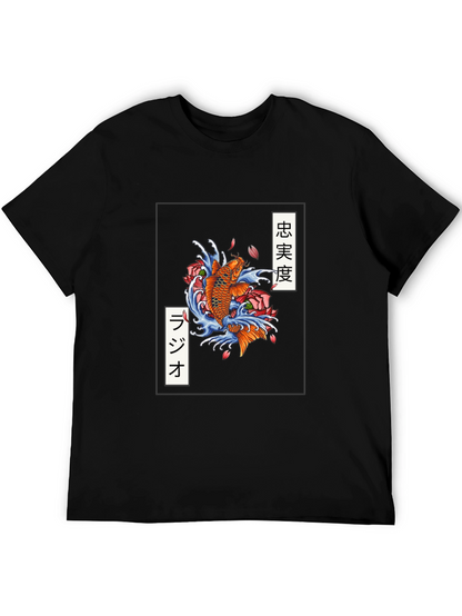 Koi Fish Japanese Art T-Shirt