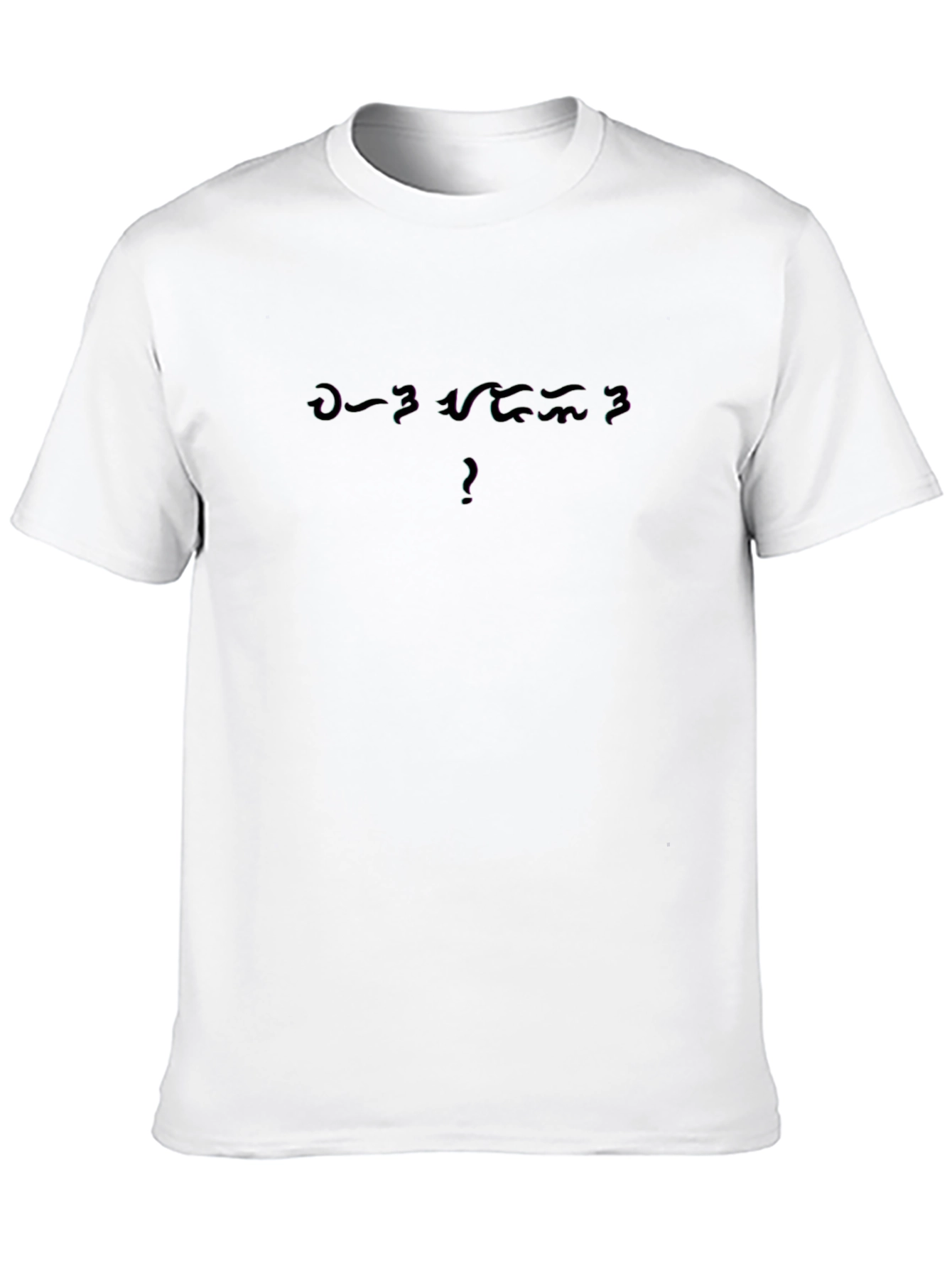 Mens Black Graphic T-Shirt - Alien Language Design