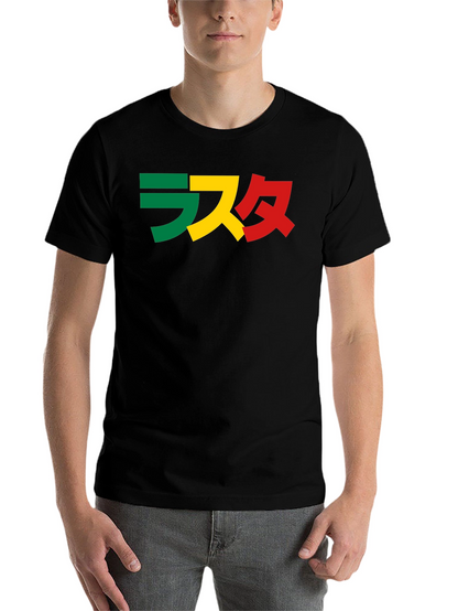 Rasta Japanese Text Graphic T-Shirt