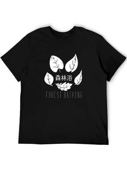 Forest Bathing Graphic Tee - Unisex Black T-Shirt