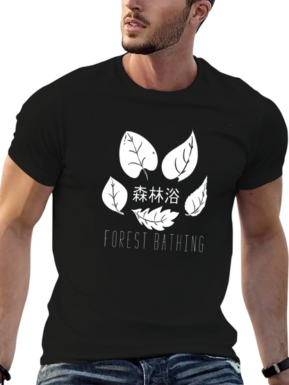Forest Bathing Graphic Tee - Unisex Black T-Shirt