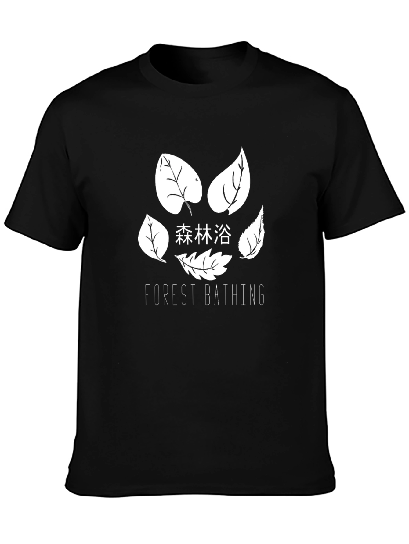 Forest Bathing Graphic Tee - Unisex Black T-Shirt