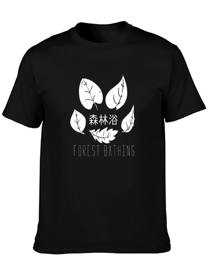 Forest Bathing Graphic Tee - Unisex Black T-Shirt