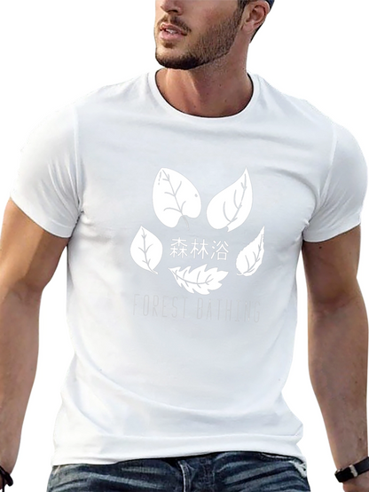 Forest Bathing Graphic Tee - Unisex Black T-Shirt