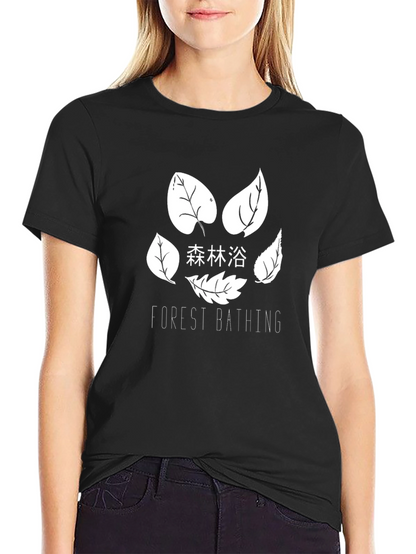 Forest Bathing Graphic Tee - Unisex Black T-Shirt