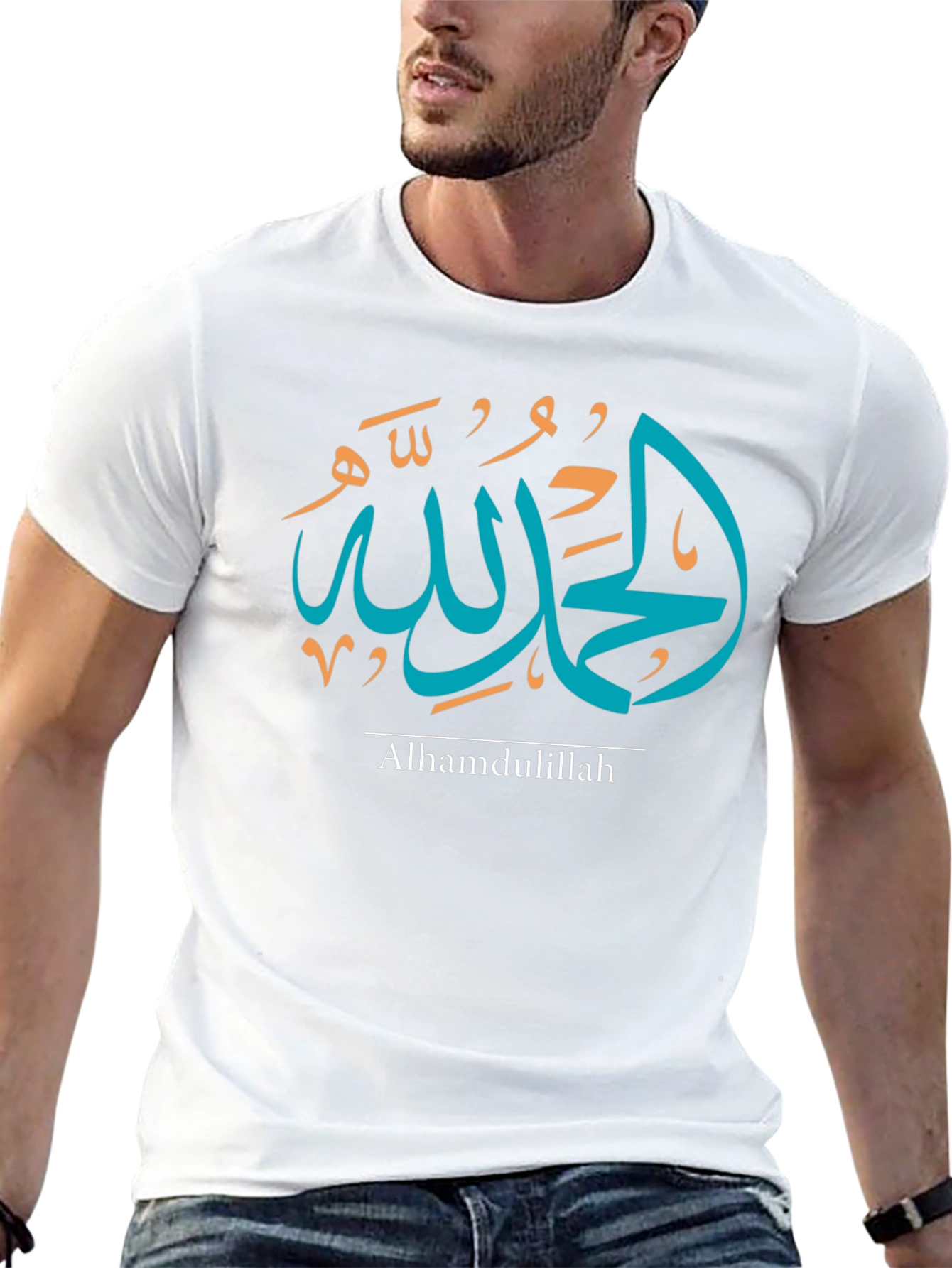 Alhamdulillah Islamic T-Shirt