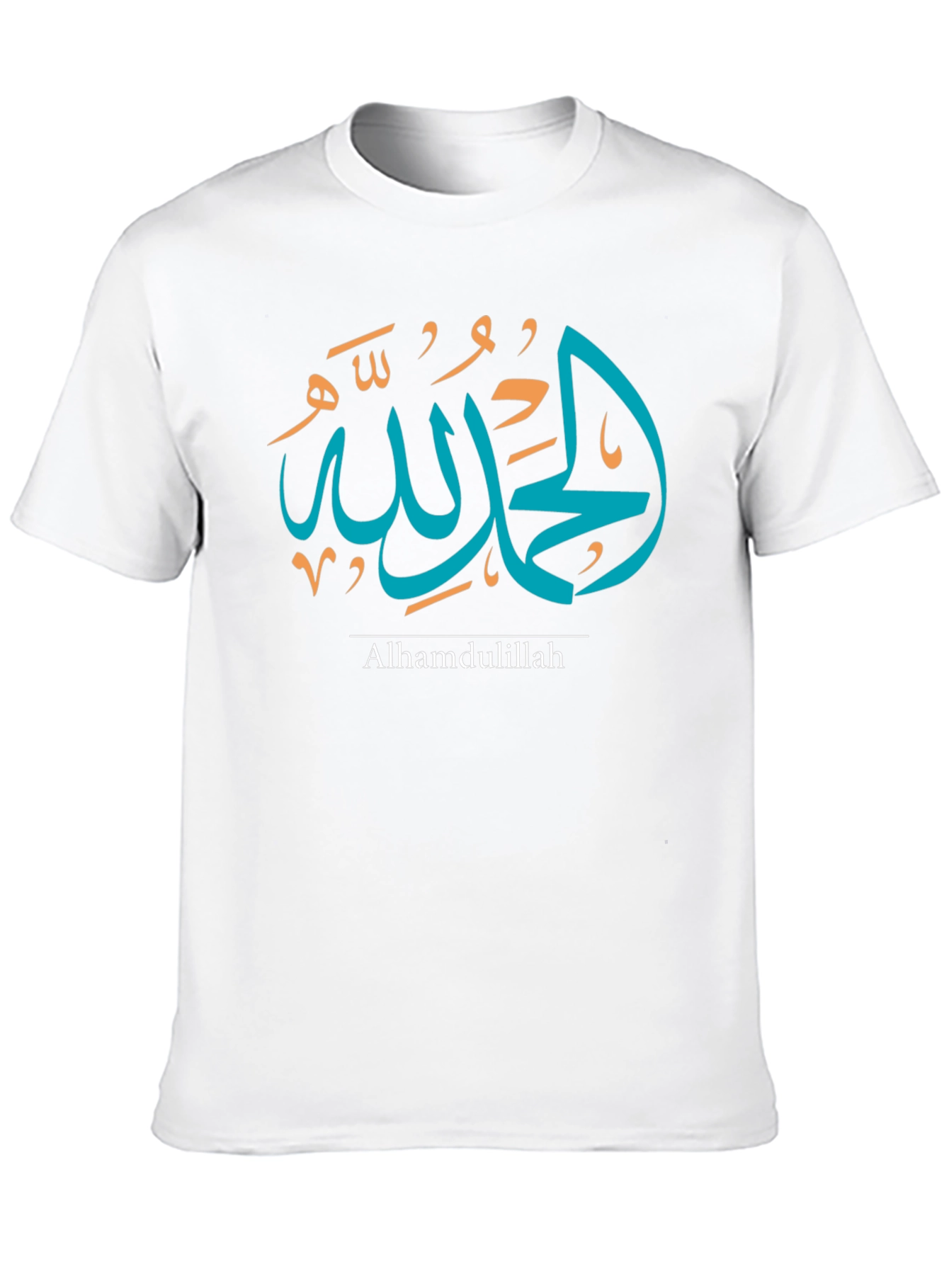 Alhamdulillah Islamic T-Shirt