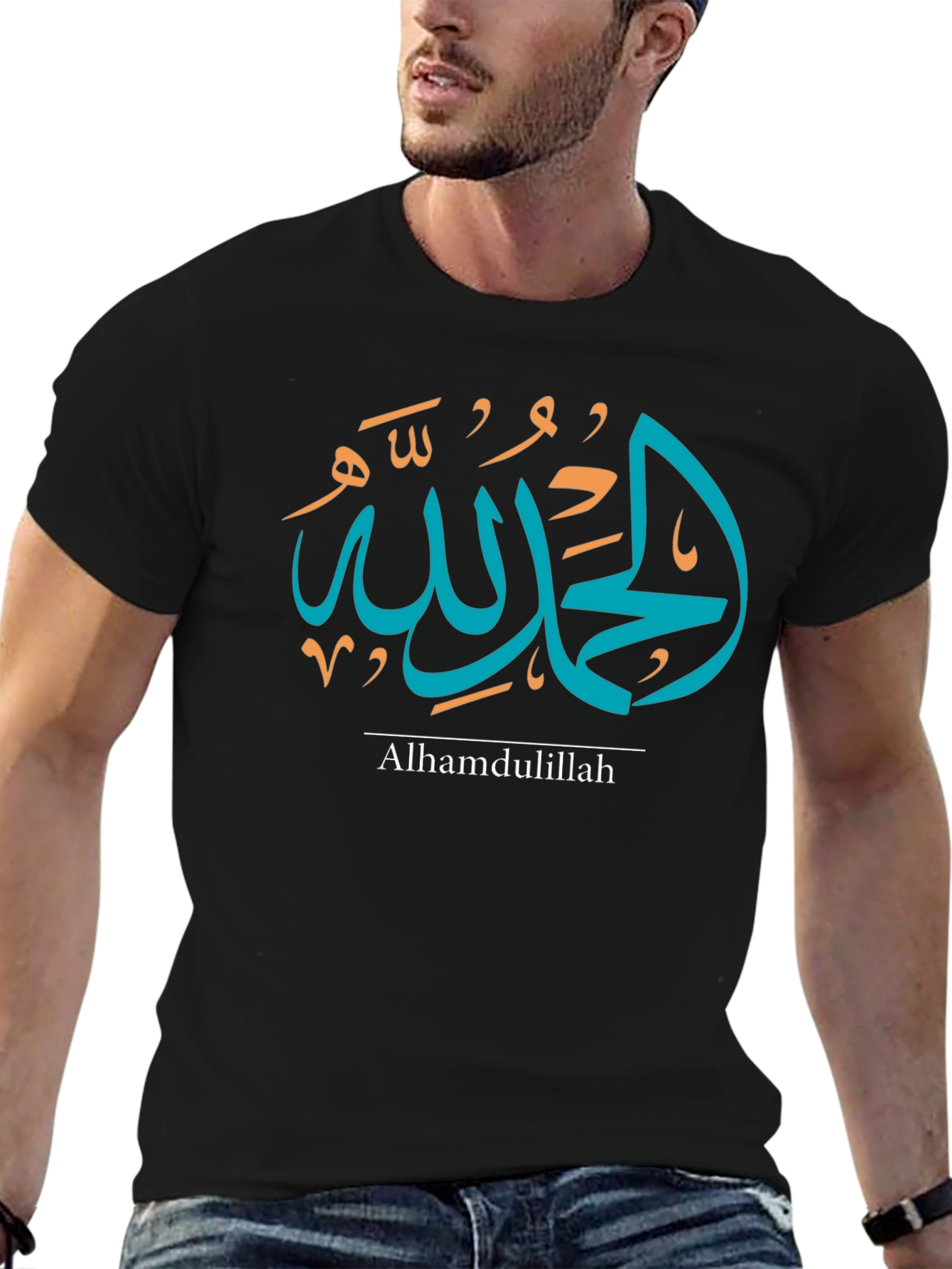 Alhamdulillah Islamic T-Shirt