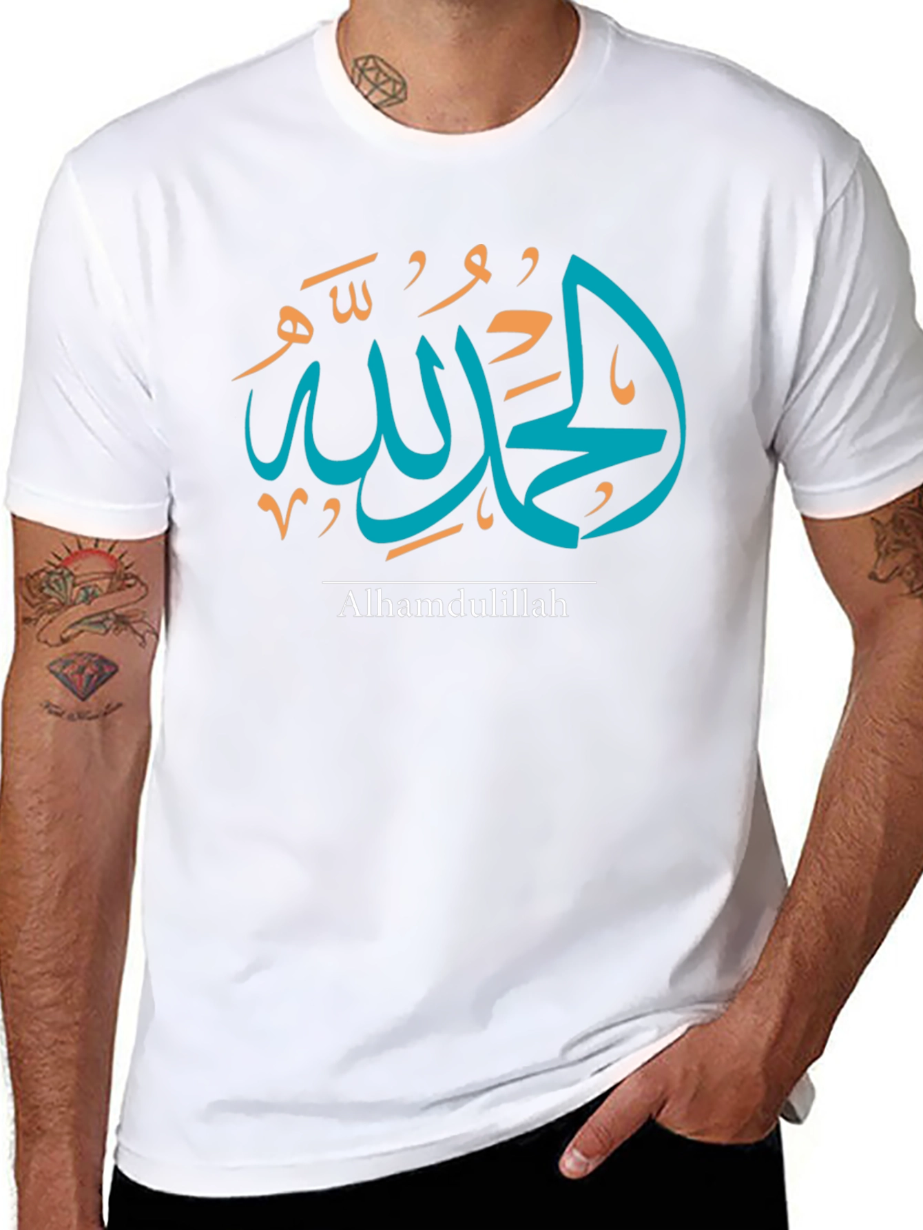 Alhamdulillah Islamic T-Shirt