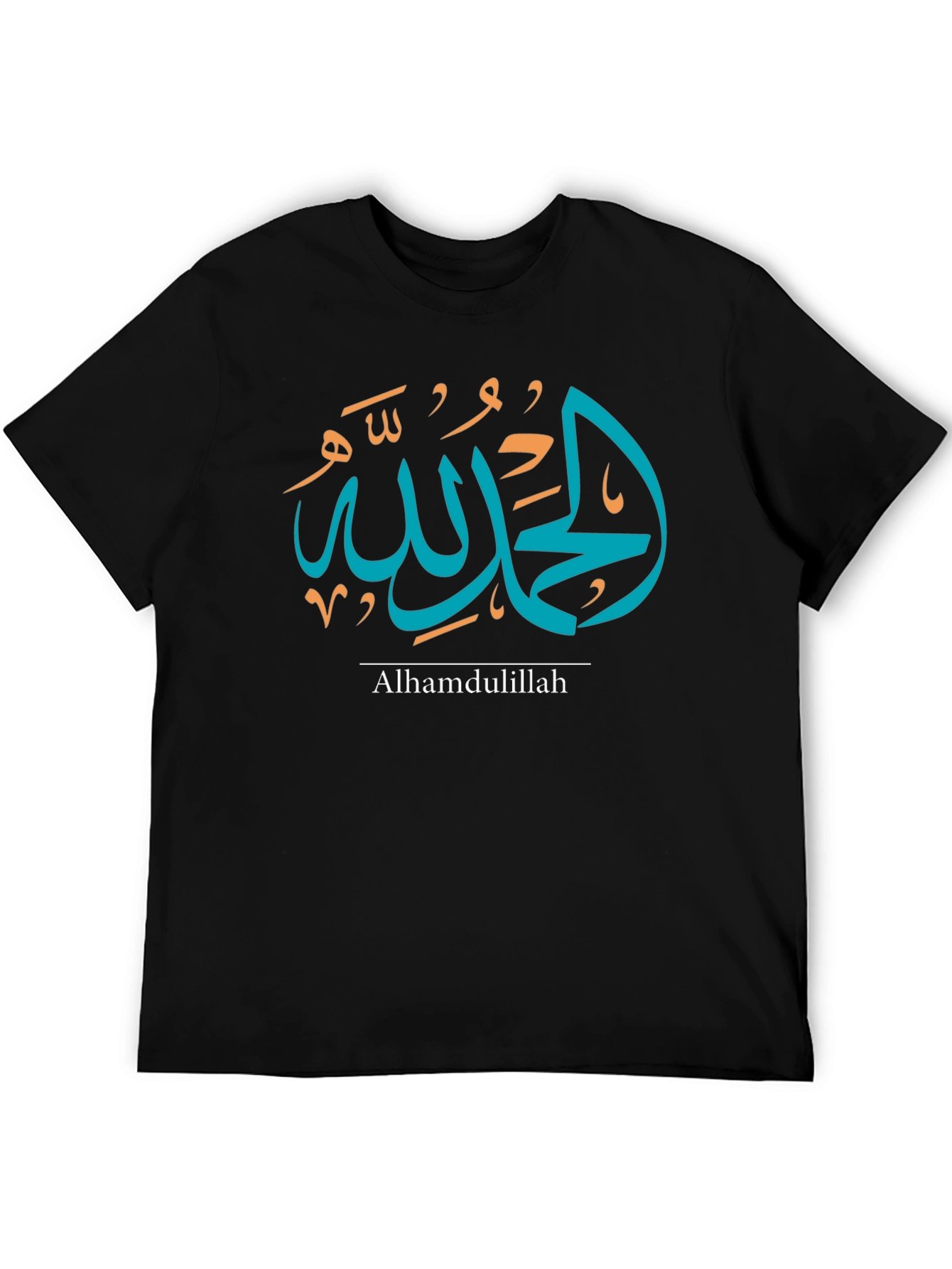 Alhamdulillah Islamic T-Shirt