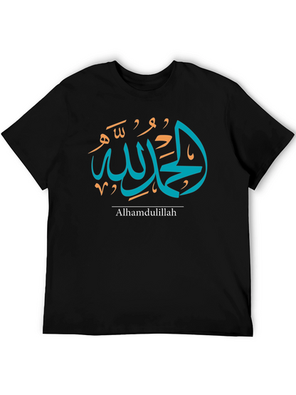 Alhamdulillah Islamic T-Shirt
