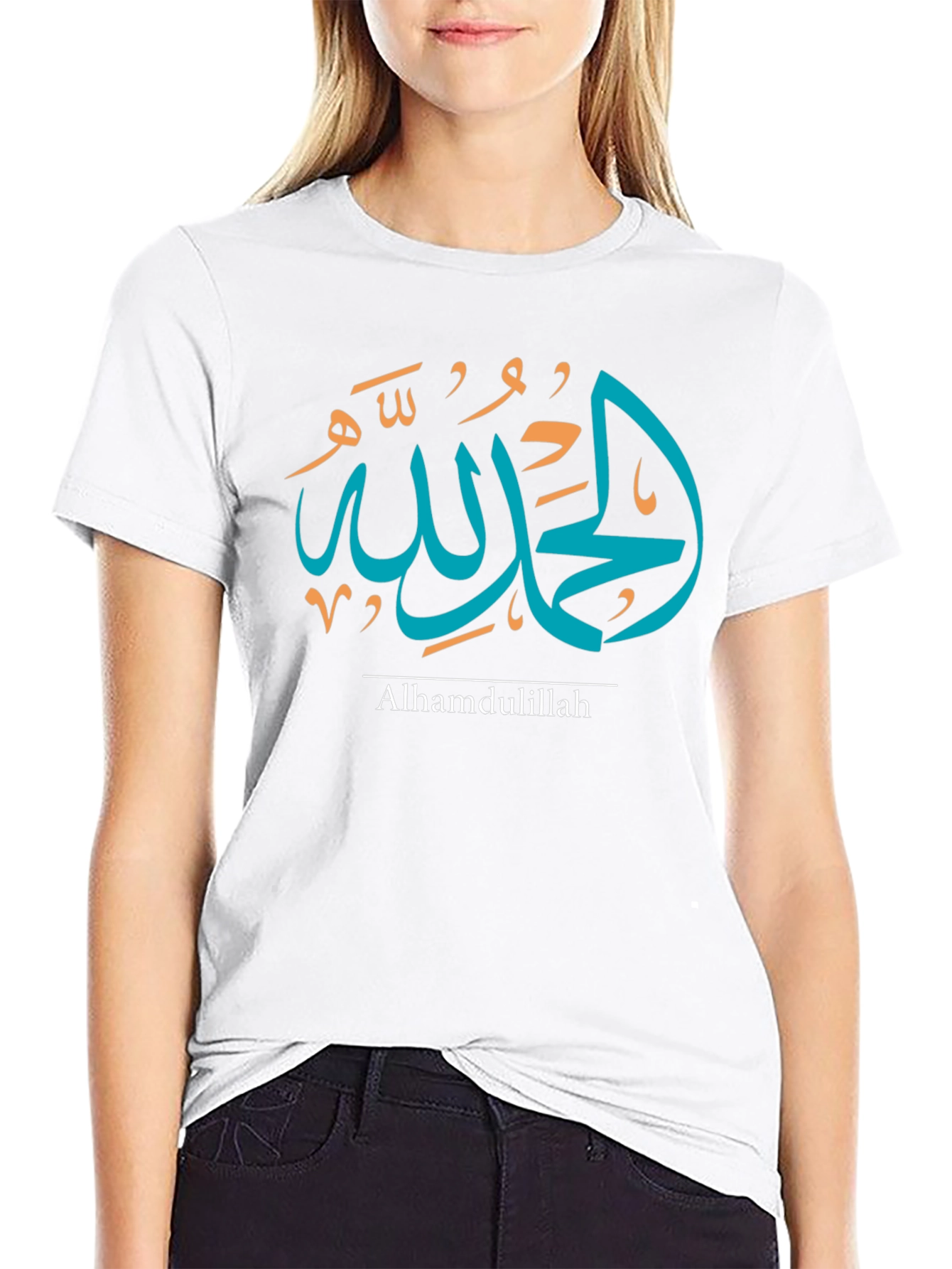 Alhamdulillah Islamic T-Shirt