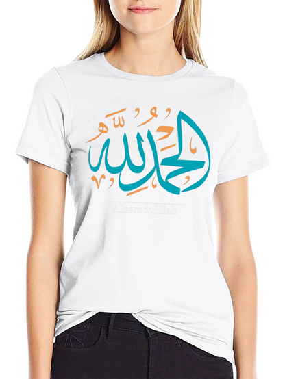 Alhamdulillah Islamic T-Shirt