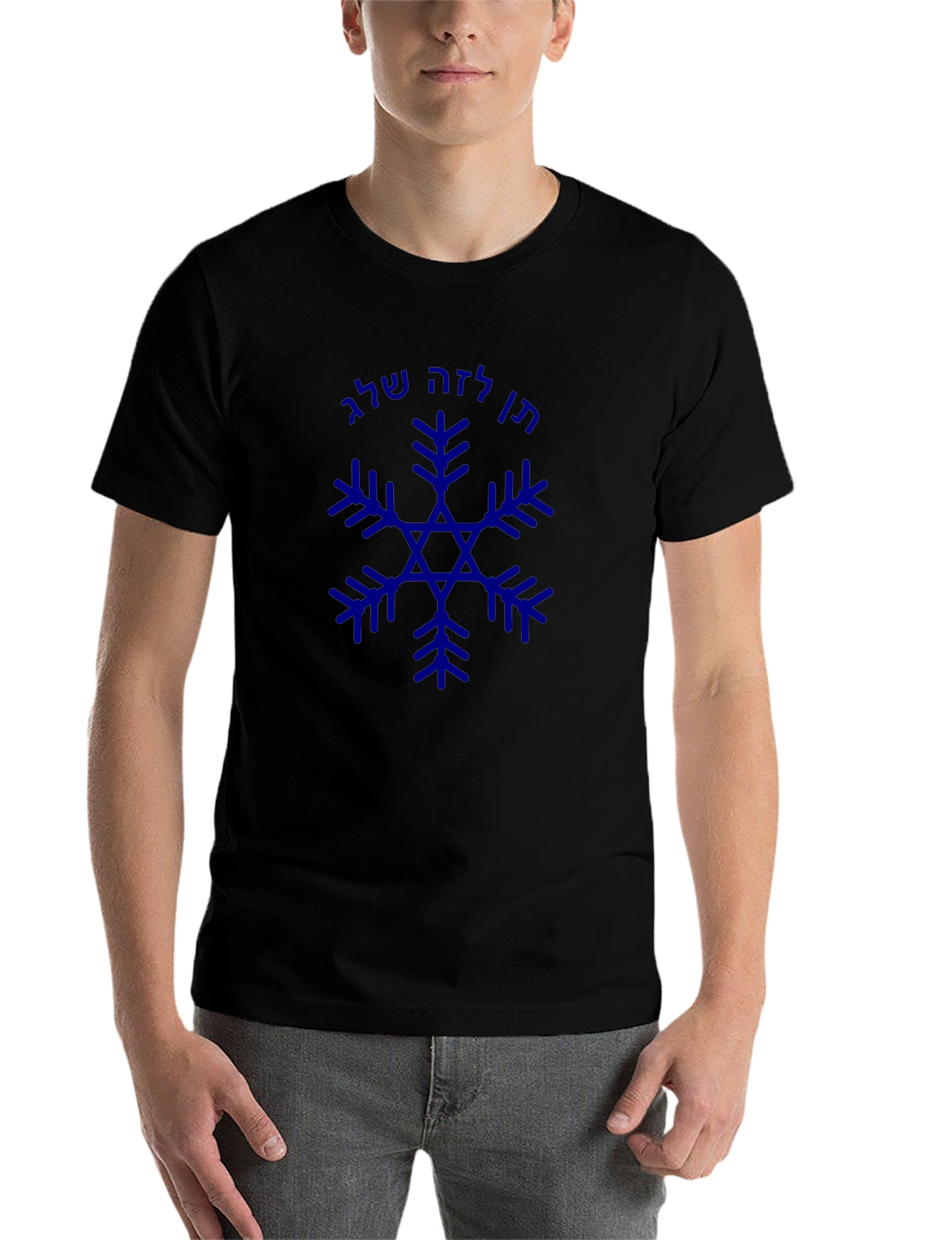 Snowflake Star of David Black T-Shirt