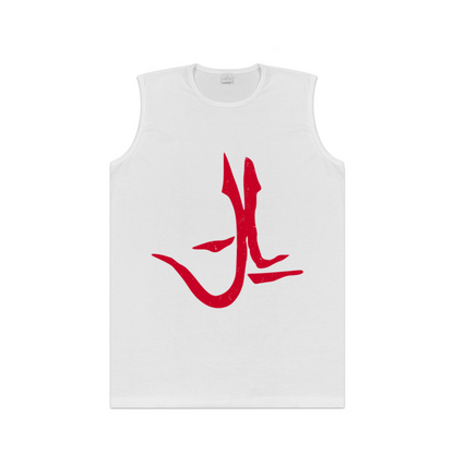 Minimal Red Chinese Calligraphy Streetwear Sleeveless Tee