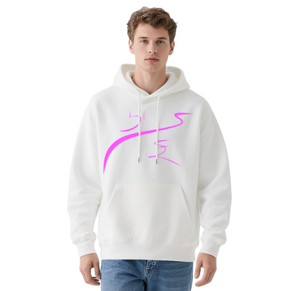 Pink Abstract Curve Art Hoodie, Lightweight Cozy Outfit