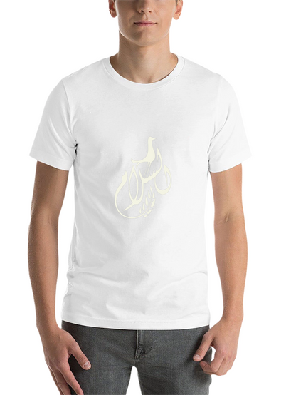 Peace Dove Graphic Tee - Black Unisex T-Shirt