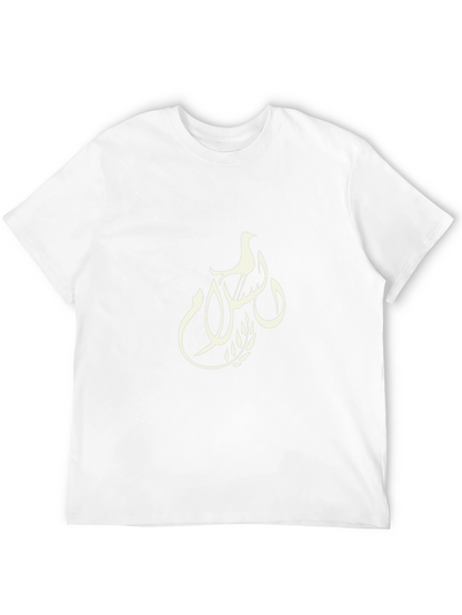 Peace Dove Graphic Tee - Black Unisex T-Shirt