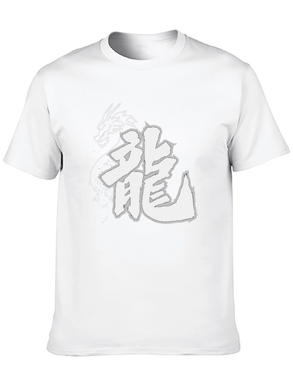 Dragon Kanji Graphic Tee - Black