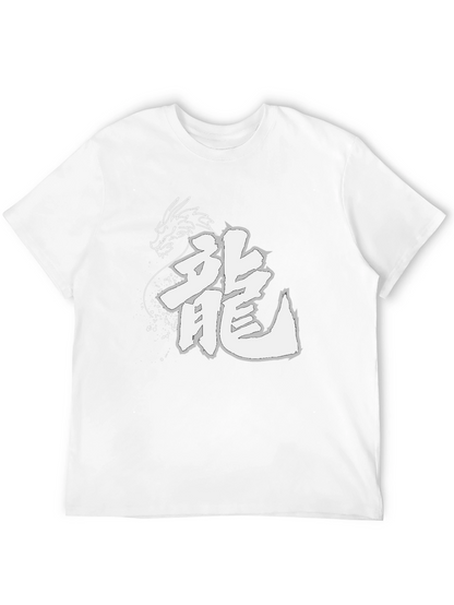 Dragon Kanji Graphic Tee - Black