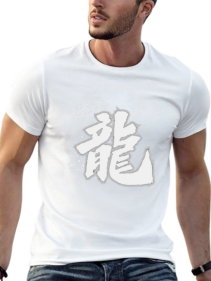 Dragon Kanji Graphic Tee - Black