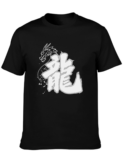 Dragon Kanji Graphic Tee - Black