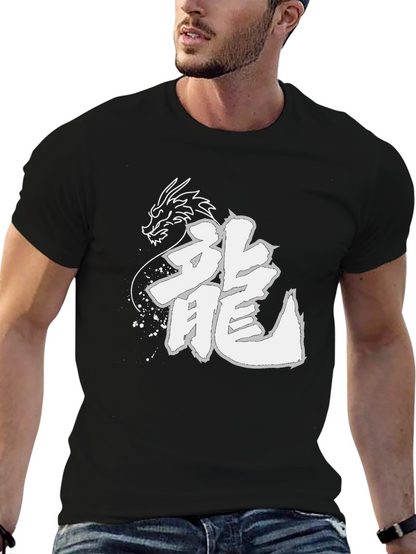 Dragon Kanji Graphic Tee - Black