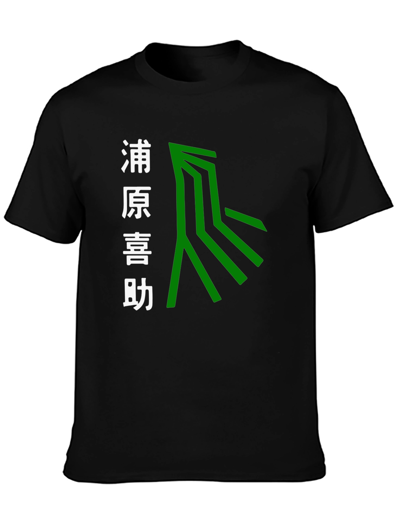 Urahara Kisuke Anime T-Shirt