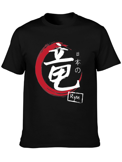 Japanese Dragon Ryu T-Shirt