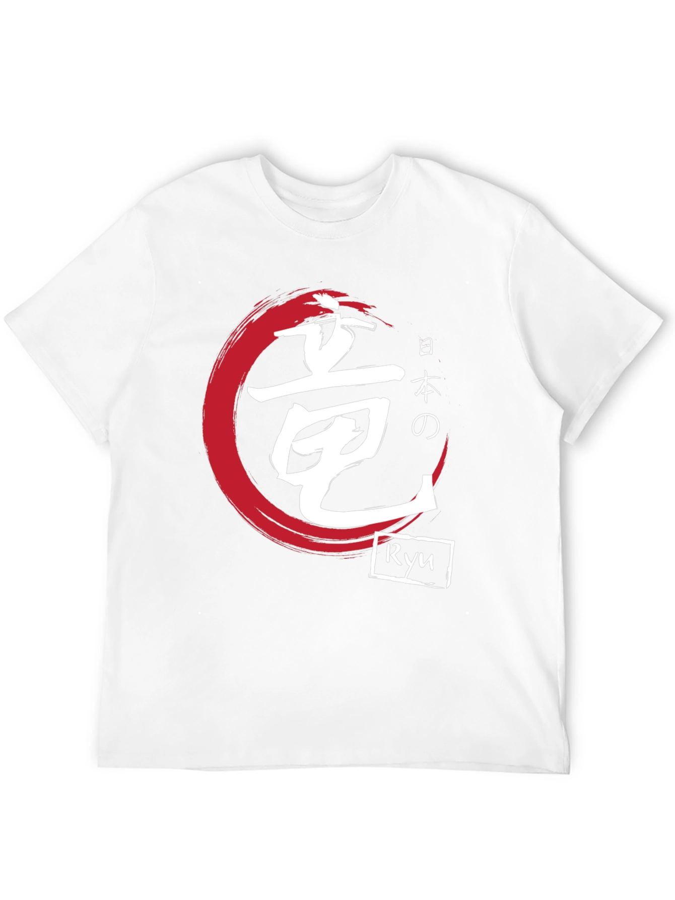 Japanese Dragon Ryu T-Shirt