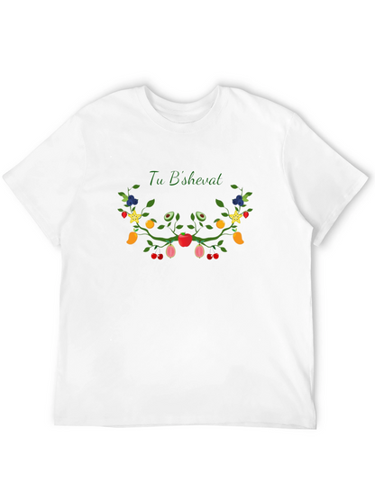 Tu Bshevat Fruit T-Shirt