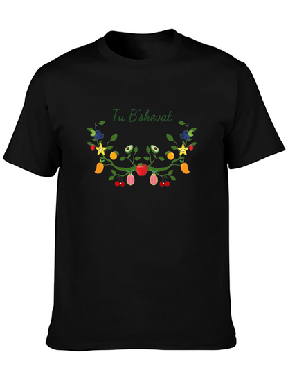 Tu Bshevat Fruit T-Shirt