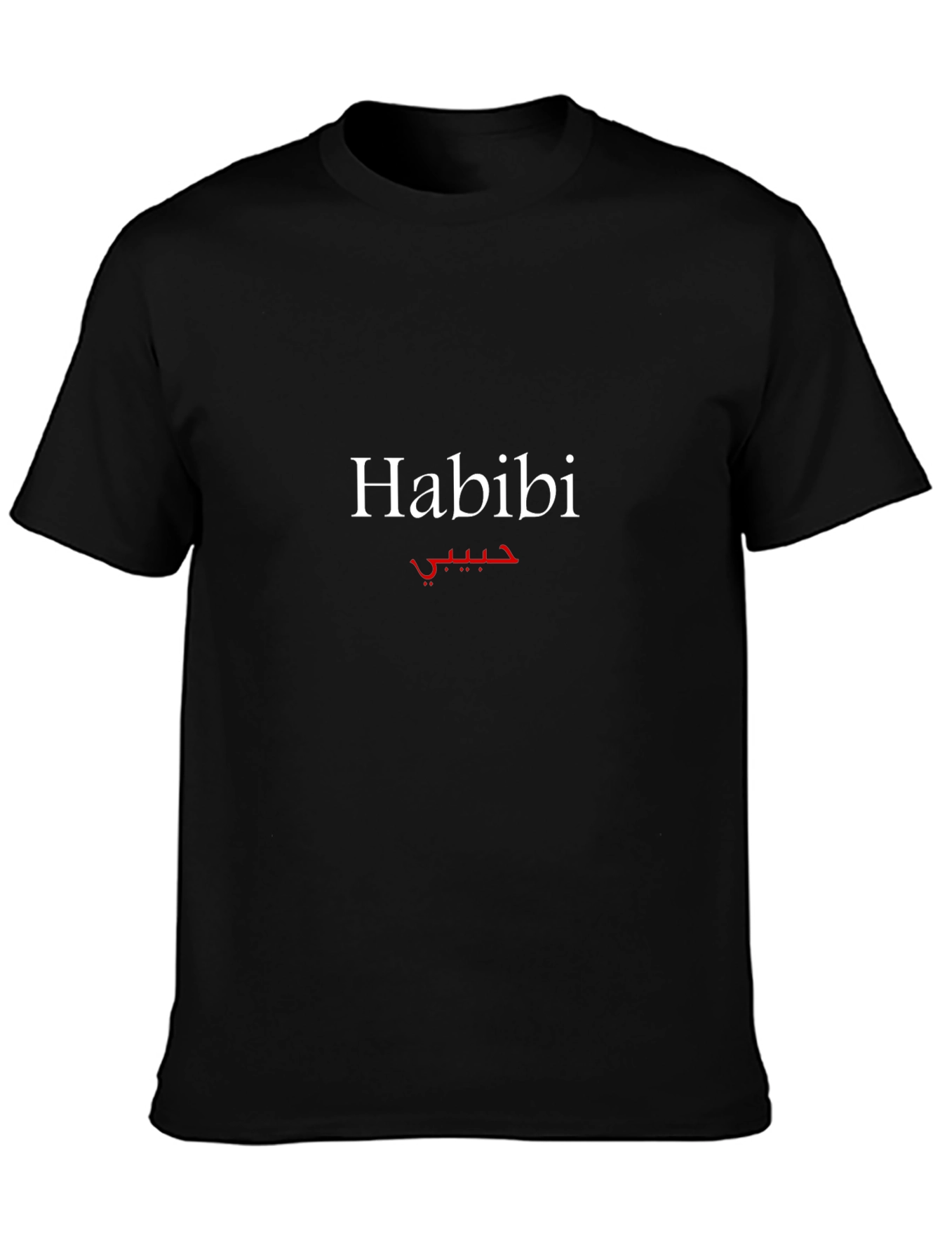 Habibi Graphic T-Shirt - Stylish Arabic Design