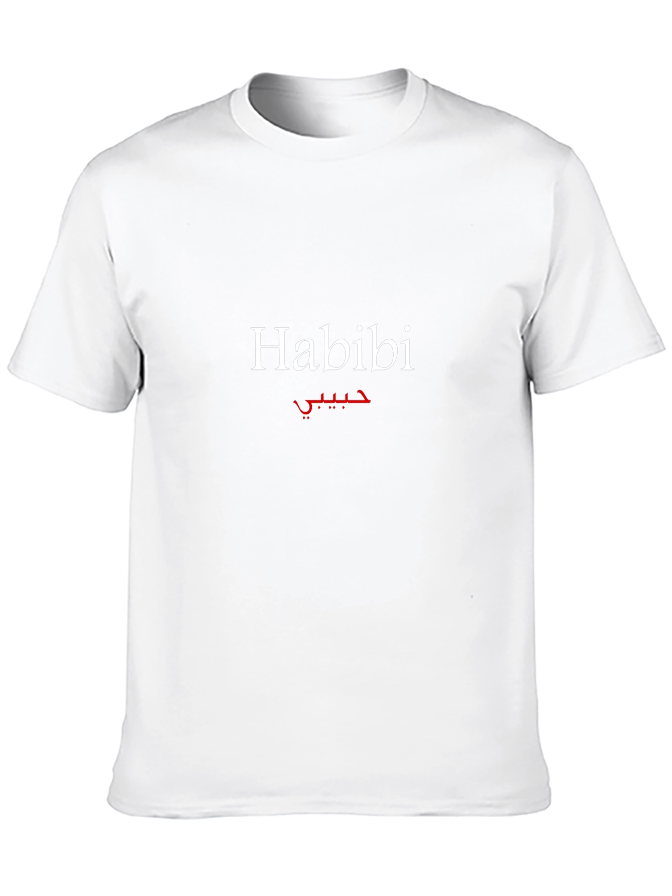Habibi Graphic T-Shirt - Stylish Arabic Design