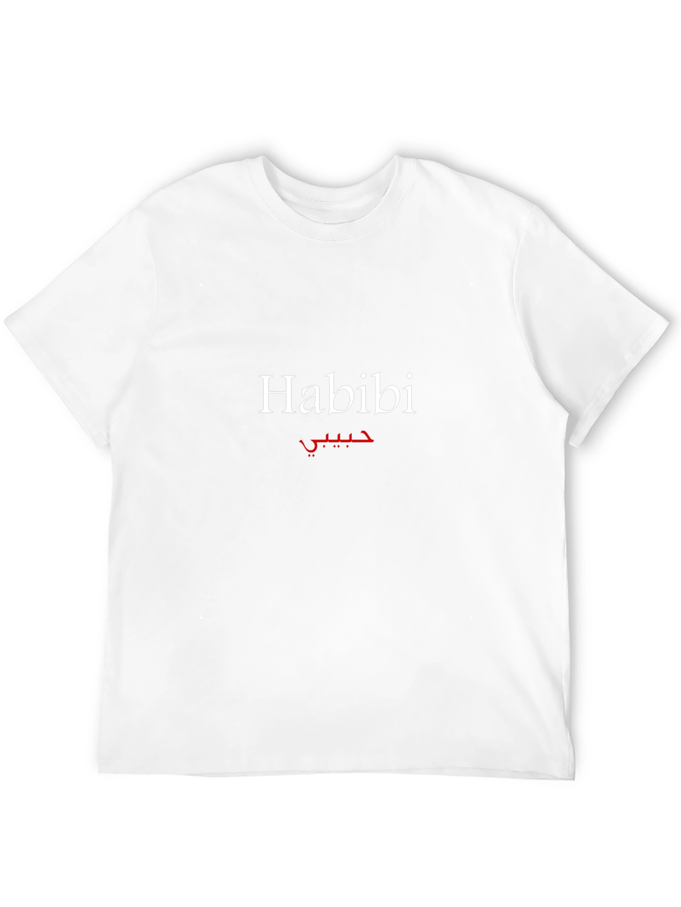 Habibi Graphic T-Shirt - Stylish Arabic Design
