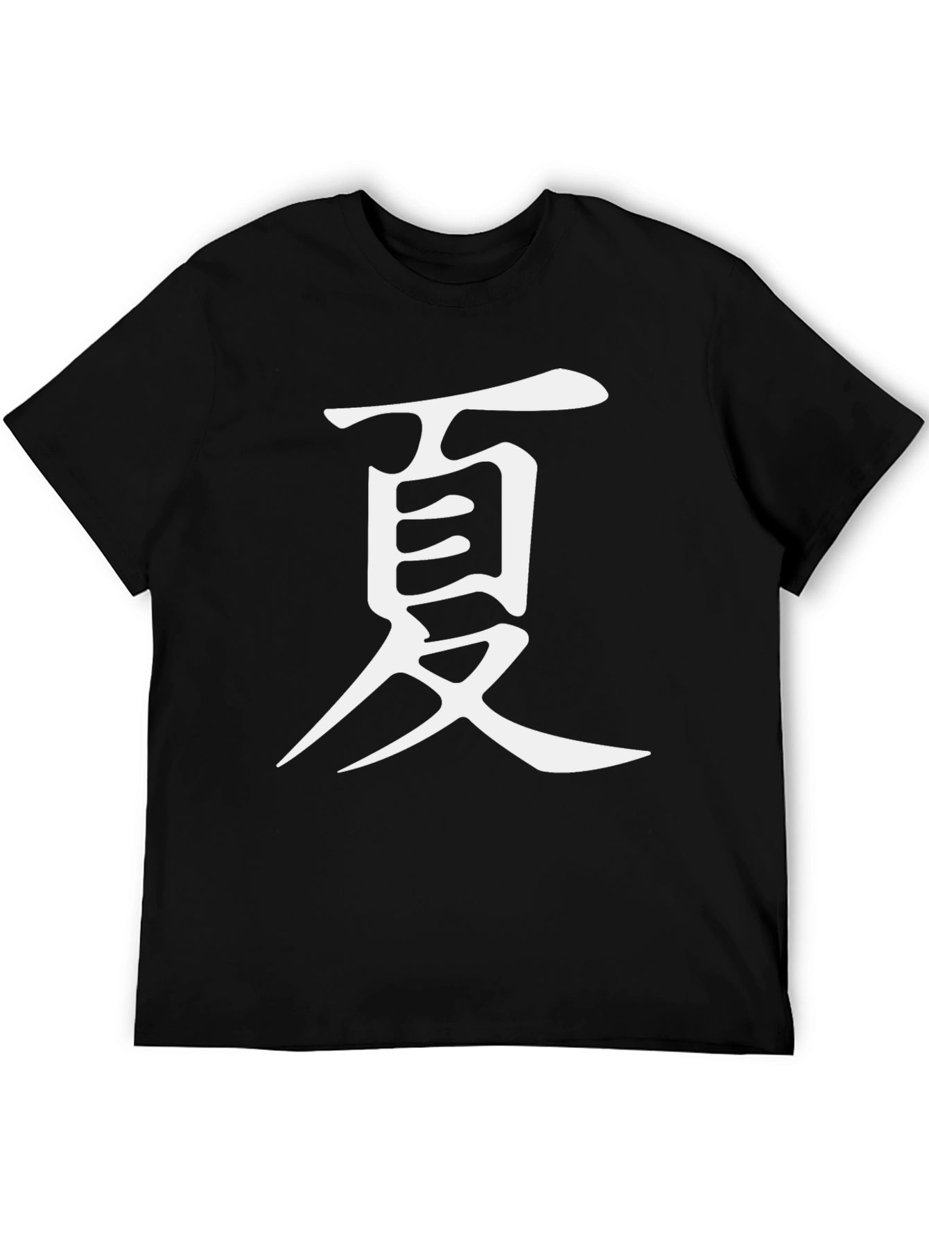 Black T-Shirt with White Kanji Symbol