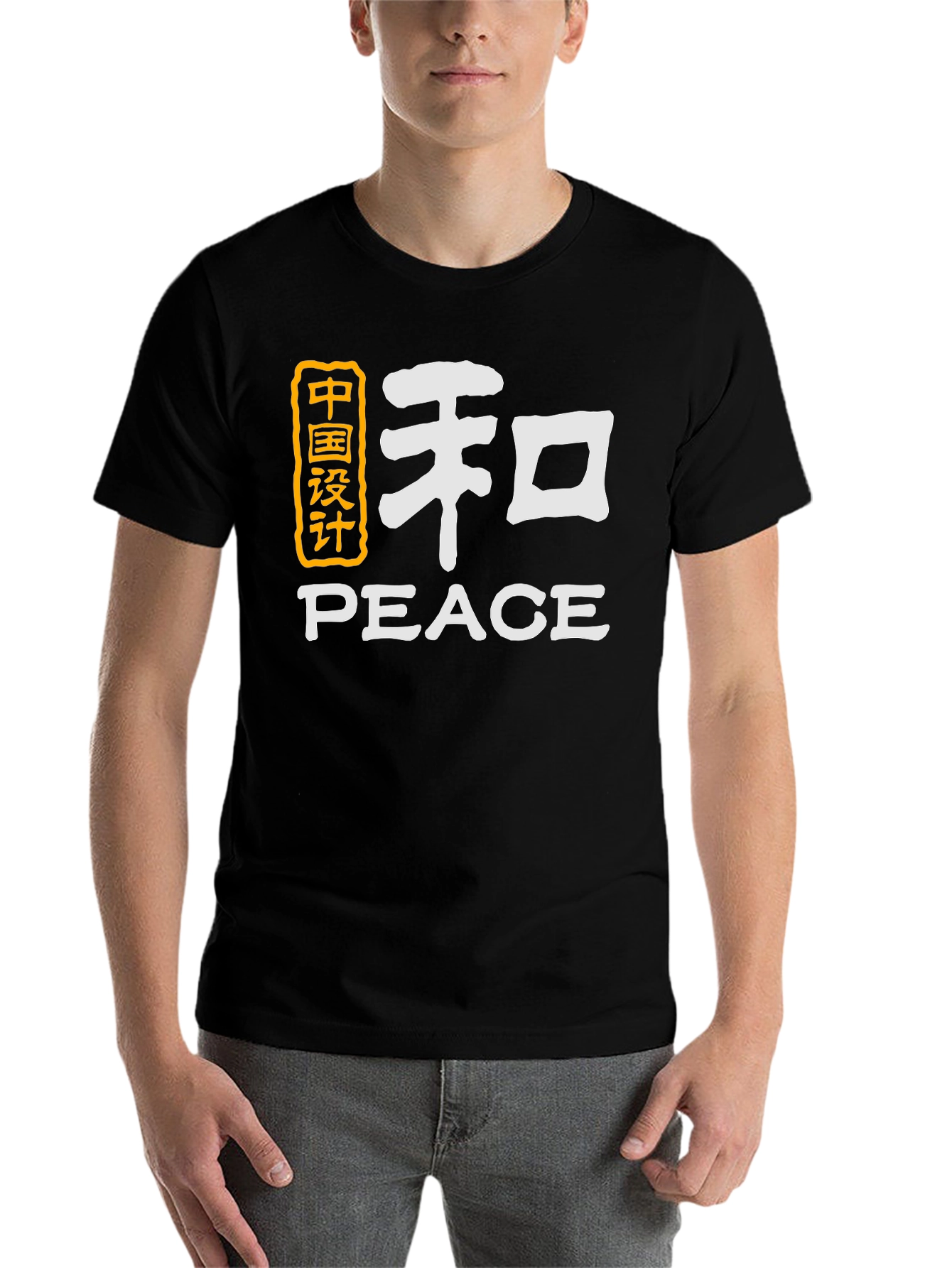 Peace Symbol T-Shirt - Unisex Design