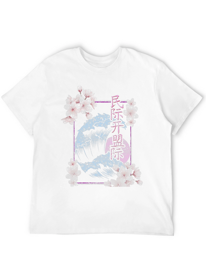 Wave & Blossom Graphic Tee