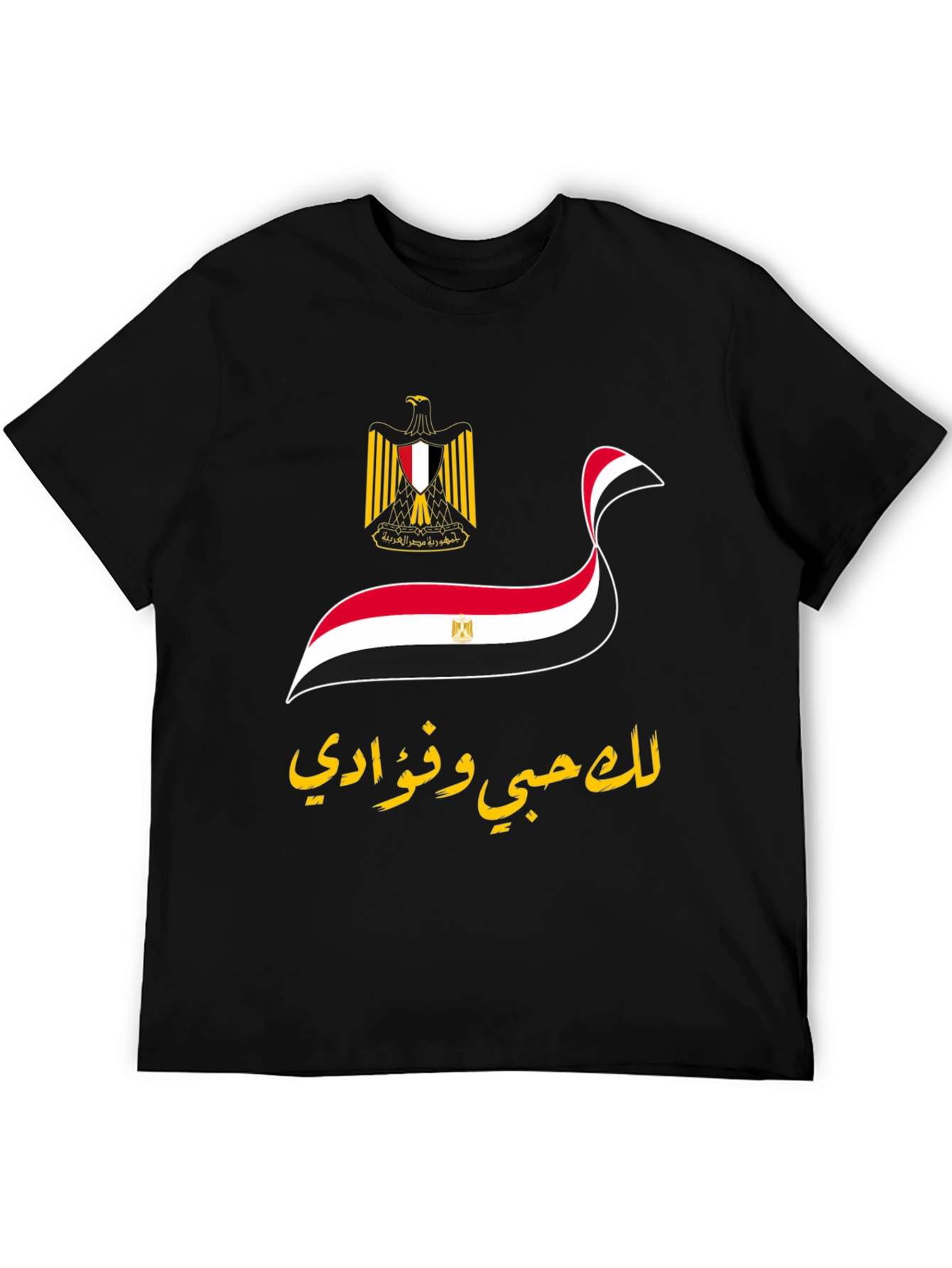 Egyptian Flag T-Shirt - Love of My Club