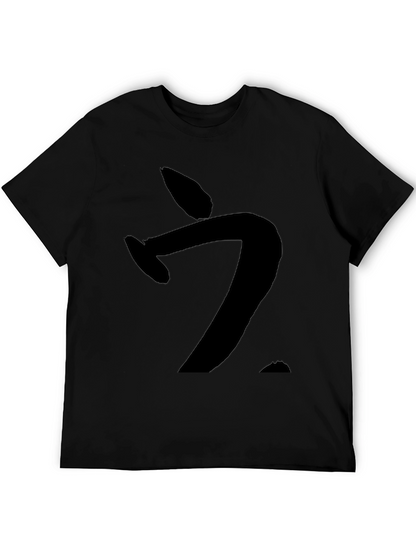 Black Graphic Tee: Abstract Brushstroke Design