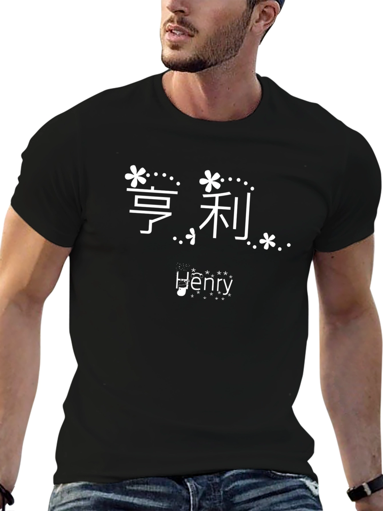 Henry Custom Floral Name T-Shirt