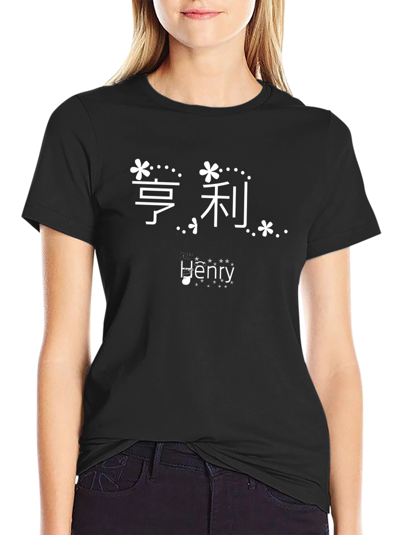 Henry Custom Floral Name T-Shirt